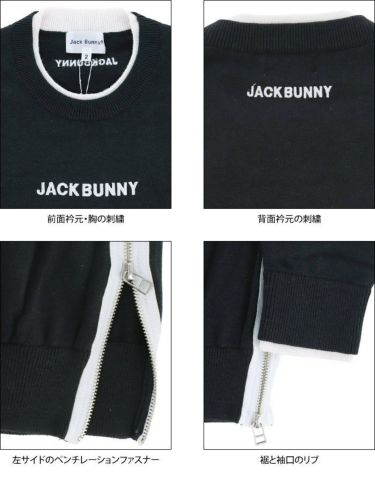ジャックバニー Jack Bunny!!　レディース ロゴ刺繍 バイカラー 天竺編み 長袖 クルーネック セーター 263-2270938　2022年モデル 詳細4