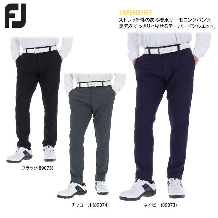 フットジョイ FootJoy メンズ 撥水 ロゴデザイン 裏起毛 ストレッチ