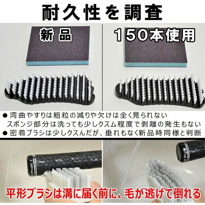 サンタック　グリップ復活キット 詳細12