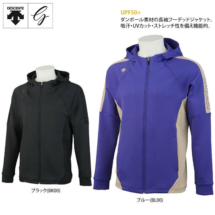 デサントゴルフ DESCENTE GOLF メンズ 生地切替 ダンボールニット