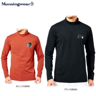 マンシングウェア Munsingwear　メンズ メタリックロゴプリント 鹿の子 ストレッチ 長袖 モックネックシャツ MEMUJB03　2022年モデル 詳細1