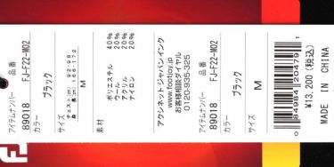 フットジョイ FootJoy　メンズ ロゴ刺繍 アーガイル柄 ウール混 長袖 Vネック セーター FJ-F22-M02　2022年モデル 詳細1