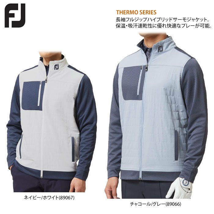 フットジョイ FootJoy メンズ ロゴデザイン 生地切替 裏起毛 ストレッチ 長袖 フルジップ ジャケット FJ-F22-O03 2022年モデル  | 【公式】有賀園ゴルフオンラインAGO