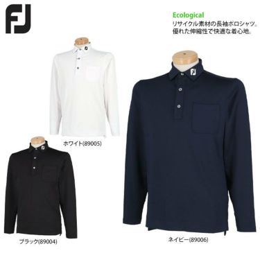 フットジョイ FootJoy　メンズ ロゴ刺繍 ポケット付き ストレッチ 長袖 ポロシャツ FJ-F22-S12　2022年モデル 詳細2