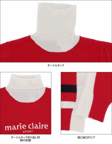 マリクレール marie claire　レディース カラーブロック ライン配色 長袖 タートルネック セーター 732-701　2022年モデル 詳細4