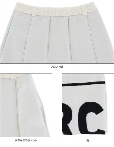 アルチビオ archivio　レディース ロゴジャガード ライン切替 ウール混 ニット スカート A216926　2022年モデル 詳細5