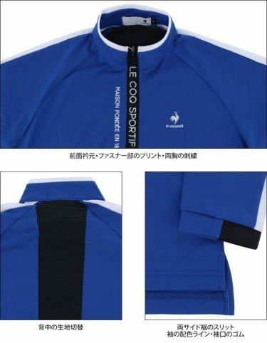 ルコック Le coq sportif　メンズ ライン使い 長袖 ラグランスリーブ ハーフジップシャツ QGMUJB00　2022年モデル 詳細4