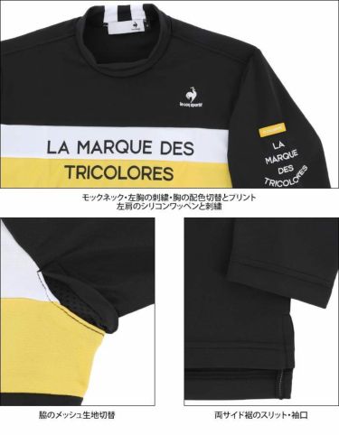 ルコック Le coq sportif　メンズ マルチカラー配色 長袖 モックネックシャツ QGMUJB04　2022年モデル 詳細4