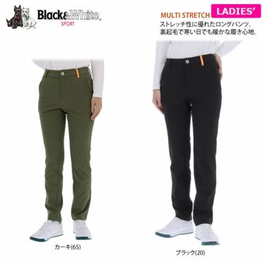 ブラック＆ホワイト Black＆White　ホワイトライン レディース 撥水 防風 ロゴワッペン 裏起毛 ストレッチ ロングパンツ BLF5001WJ　2022年モデル [裾上げ対応1●] 詳細3