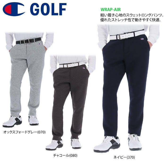 チャンピオンゴルフ ChampionGOLF メンズ Wrap-Air 杢調 裏面メッシュ スウェット ロングパンツ C3-WG202 2022年モデル  | 【公式】有賀園ゴルフオンラインAGO