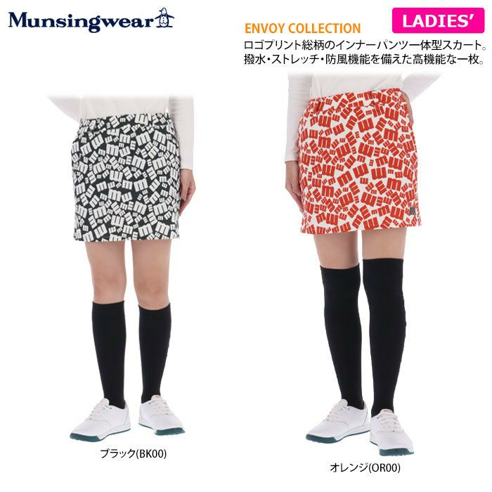 マンシングウェア Munsingwear　レディース 撥水 防風 ロゴプリント ストレッチ インナーパンツ一体型 スカート MEWUJE02　 2022年モデル