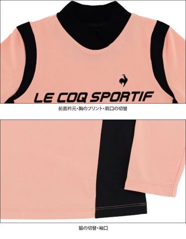 ルコック Le coq sportif　レディース RIJOUME 配色切替 長袖 ハイネックシャツ QGWUJB11　2022年モデル 詳細4