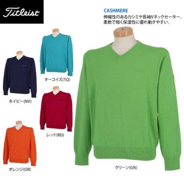 タイトリスト Titleist　メンズ カシミヤ 長袖 Vネック セーター TWMK1758 詳細2