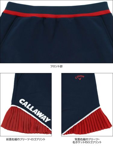 キャロウェイ Callaway　レディース ロゴプリント 生地切替 ストレッチ サイドプリーツ スカート C22228202　2022年モデル 詳細5