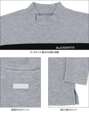 ブラック＆ホワイト Black＆White　ホワイトライン メンズ 胸ボーダー柄 UVケア 長袖 モックネックシャツ BGF9202WE　2022年モデル 詳細4