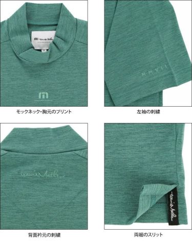トラヴィスマシュー Travis Mathew　メンズ ロゴプリント ストレッチ 半袖 モックネックシャツ 7AG012　2022年モデル 詳細4