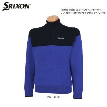 スリクソン SRIXON　メンズ ロゴ刺繍 バイカラー 編み地切替 長袖 ハーフジップ セーター RGMSJL06　2022年モデル 詳細2