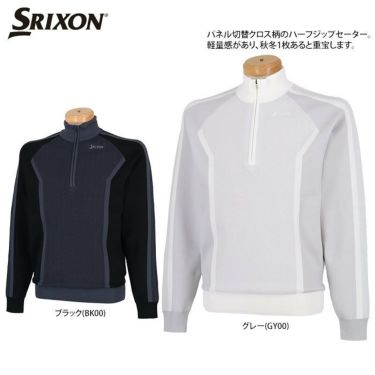 スリクソン SRIXON　メンズ ロゴ刺繍 クロス柄 パネル切替 長袖 ハーフジップ セーター RGMUJL01　2022年モデル 詳細2
