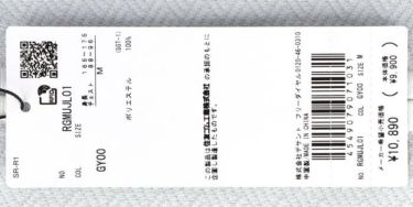 スリクソン SRIXON　メンズ ロゴ刺繍 クロス柄 パネル切替 長袖 ハーフジップ セーター RGMUJL01　2022年モデル 詳細1