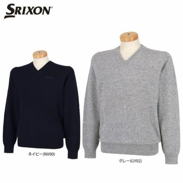 スリクソン（SRIXON） セーター メンズ 通販｜【公式】有賀園ゴルフ 