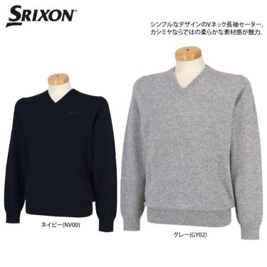 スリクソン SRIXON　メンズ ロゴ刺繍 カシミヤ 長袖 Vネック セーター RGMUJL05　2022年モデル 詳細2