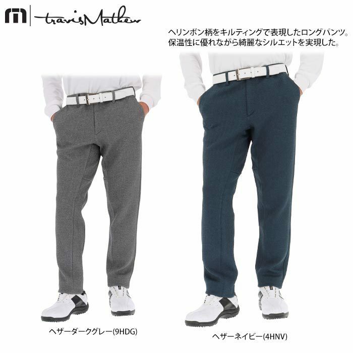 トラヴィスマシュー Travis Mathew メンズ ヘリンボン柄キルティング