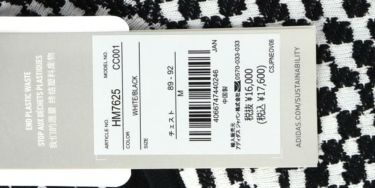 アディダス adidas　メンズ 総柄 ジャガード 長袖 モックネック セーター CC001　2022年モデル 詳細1