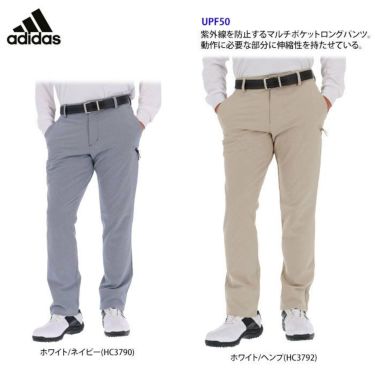 アディダス adidas　メンズ ロゴプリント マイクロ千鳥格子柄 ストレッチ ロングパンツ VZ772　2022年モデル [裾上げ対応1●] 詳細2