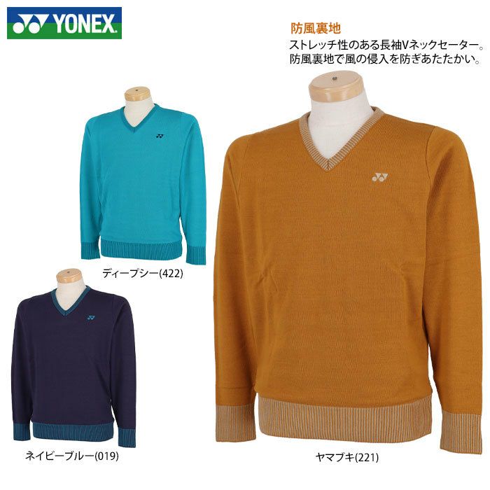 ヨネックス YONEX メンズ 防風裏地 ストレッチ 長袖 Vネック セーター