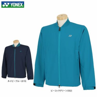 ヨネックス YONEX　メンズ 防風 ストレッチ 撥水 長袖 フルジップ ジャケット GWF9203　2021年モデル 詳細1