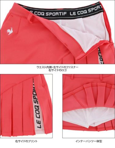 ルコック Le coq sportif　レディース RIJOUME ロゴデザイン ストレッチ アシンメトリープリーツ インナーパンツ一体型 スカート QGWUJE12　2022年モデル 詳細5