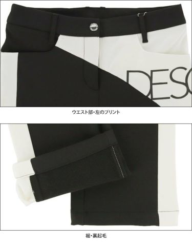 デサントゴルフ DESCENTE GOLF　レディース 防風 ロゴプリント 配色切替 裏起毛 ストレッチ ロングパンツ DGWUJD02　2022年モデル [裾上げ対応1] 詳細5