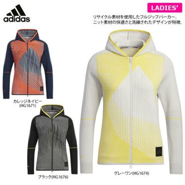 アディダス adidas　レディース PRIMEKNIT グラデーション ニット 長袖 フルジップ パーカー CK792　2022年モデル 詳細2