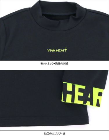 ビバハート VIVA HEART　レディース UVカット 軽量 長袖 モックネックシャツ 012-27911　2022年モデル 詳細4