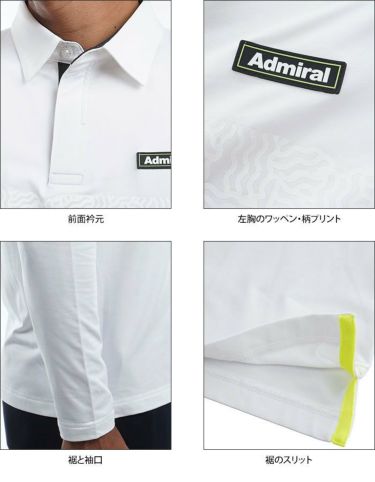 アドミラル Admiral　メンズ アーチロゴプリント 裏起毛 長袖 比翼仕立て ポロシャツ ADMA282　2022年モデル 詳細4
