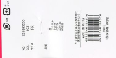 キャロウェイ Callaway　レディース ロゴデザイン バイカラー アンクルソックス C21993200 1030 ホワイト×ネイビー　2022年モデル ホワイト×ネイビー（1030）