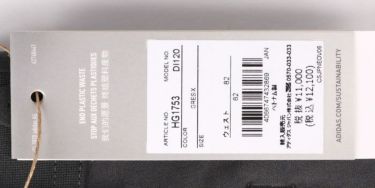 アディダス adidas　メンズ 防風 ストレッチ 撥水 ロングパンツ DI120　2022年モデル [裾上げ対応1●] 詳細1