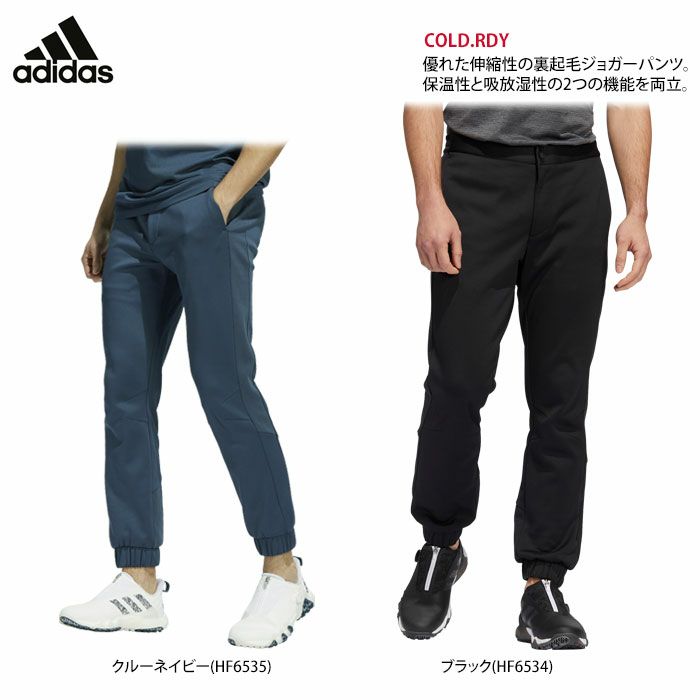 アディダス adidas メンズ 裏起毛 ストレッチ 生地切替 ジョガーパンツ