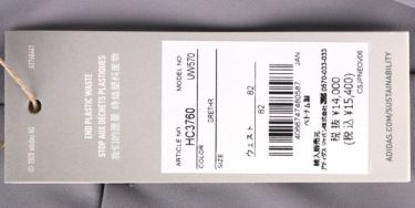 アディダス adidas　メンズ スリーストライプス 裏起毛 ボンディング ロングパンツ UW570　2022年モデル [裾上げ対応1●] 詳細1