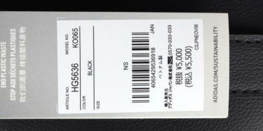 アディダス adidas　レディース スリーストライプス ラウンドバッグ KO065 HG5636 ブラック　2022年モデル ブラック（HG5636）