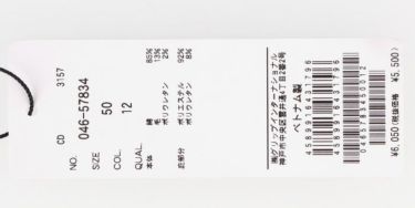 ロサーセン Rosasen　メンズ ロゴ刺繍 コーデュロイ×スウェード フラットブリム キャップ 046-57834 12 グレー　2022年モデル グレー（12）