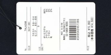 トミー ヒルフィガー ゴルフ　レディース ストライプデザイン ボックスプリーツ ニット スカート THLA268　2022年モデル 詳細1