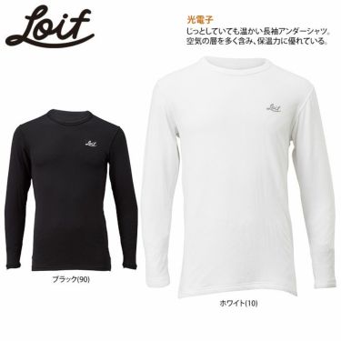 ロイフ Loif　光電子 レイヤーテック ライトウェーブ　メンズ 長袖 アンダーシャツ YL1602　2022年モデル 詳細2