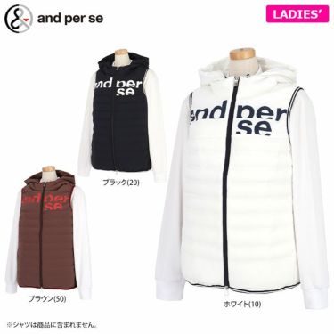 アンパスィ and per se　レディース 撥水 ロゴプリント ストレッチ 中綿入り フード付き フルジップ ベスト AFF1002G2　2022年モデル 詳細1