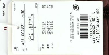 アンパスィ and per se　レディース 撥水 ロゴプリント ストレッチ 中綿入り フード付き フルジップ ベスト AFF1002G2　2022年モデル 詳細1