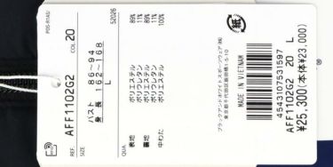 アンパスィ and per se　レディース 撥水 ロゴプリント ストレッチ 中綿入り 長袖 フルジップ ブルゾン AFF1102G2　2022年モデル 詳細1
