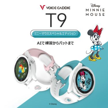 VOICE CADDIE ボイスキャディ　腕時計型GPSゴルフナビ T9 Minnie Mouse Edition ミニーマウスエディション