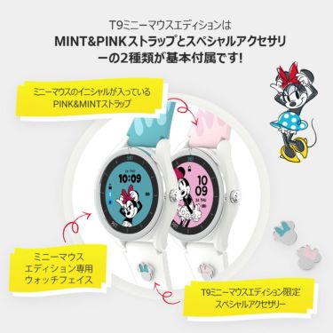 VOICE CADDIE ボイスキャディ　腕時計型GPSゴルフナビ T9 Minnie Mouse Edition ミニーマウスエディション　詳細3