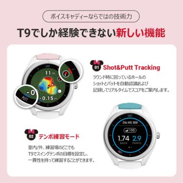 VOICE CADDIE ボイスキャディ　腕時計型GPSゴルフナビ T9 Minnie Mouse Edition ミニーマウスエディション　詳細4