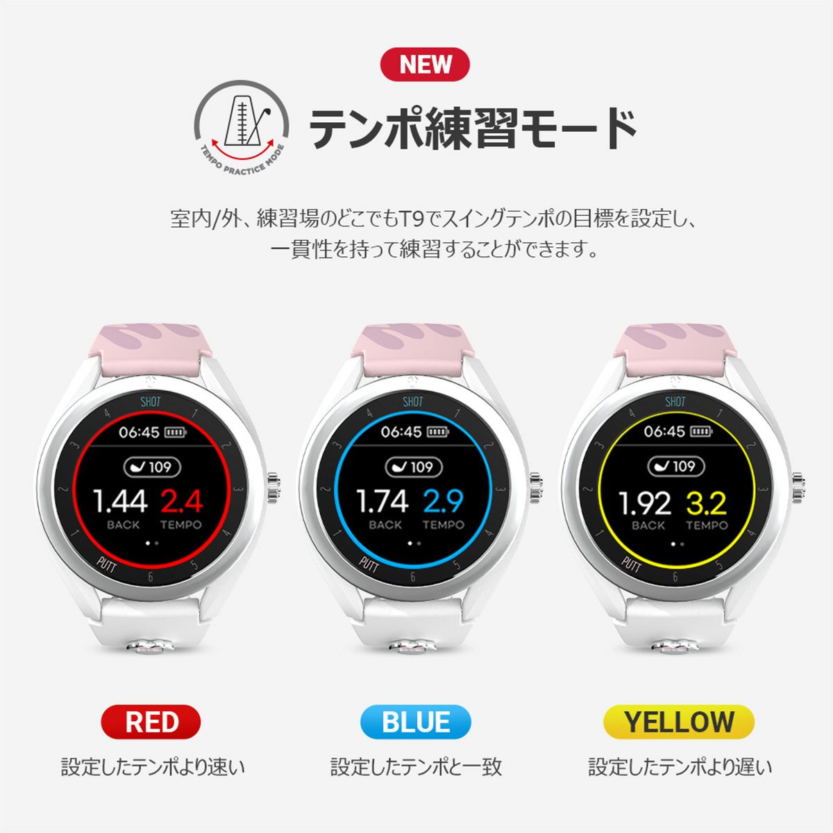 VOICE CADDIE ボイスキャディ　腕時計型GPSゴルフナビ T9 Minnie Mouse Edition ミニーマウスエディション　詳細6